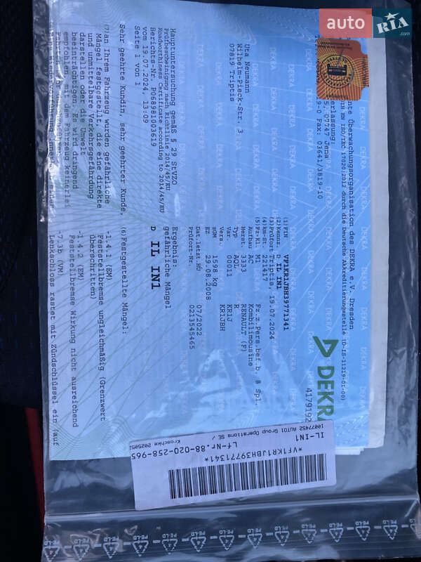 Універсал Renault Clio 2008 в Коломиї