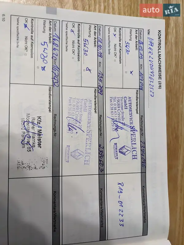 Универсал Renault Clio 2012 в Ровно документ