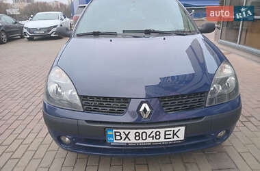Хэтчбек Renault Clio 2008 в Хмельницком