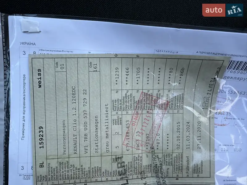 Универсал Renault Clio 2015 в Луцке документ
