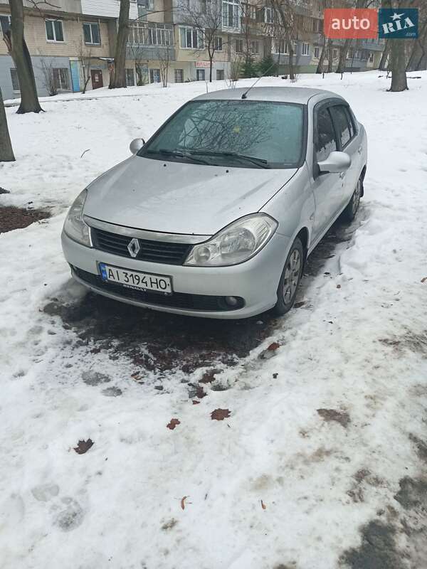 2010 Renault Clio, VIN VF1LBNP0543132467:plate — фото 1 (autoria)