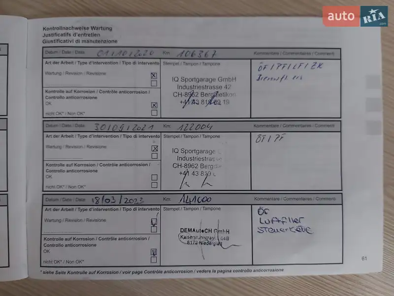 Универсал Renault Clio 2013 в Ровно документ 3 фото Универсал Renault Clio 2013 в Ровно документ