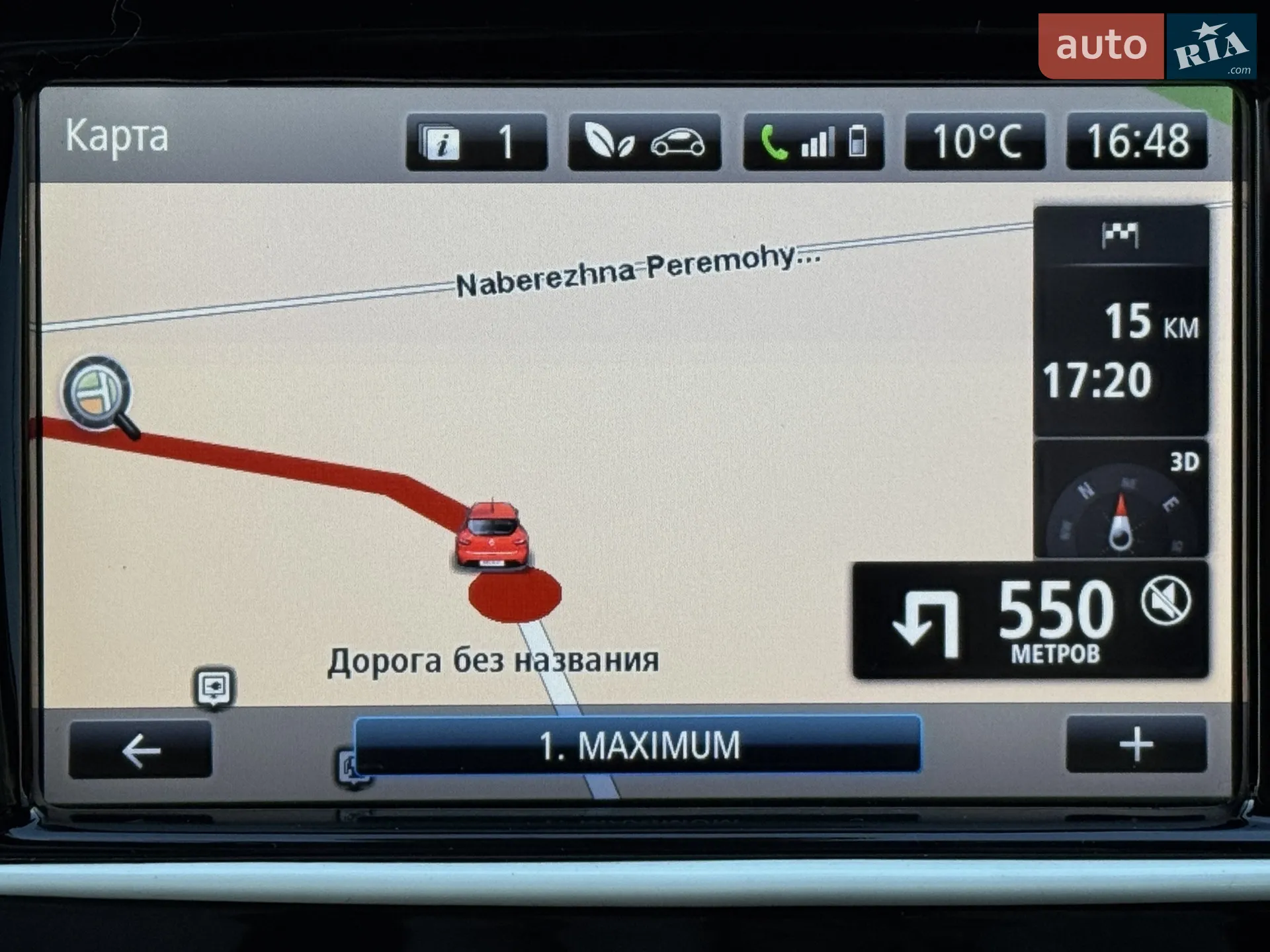 2015 Renault Clio - мініатюра 31