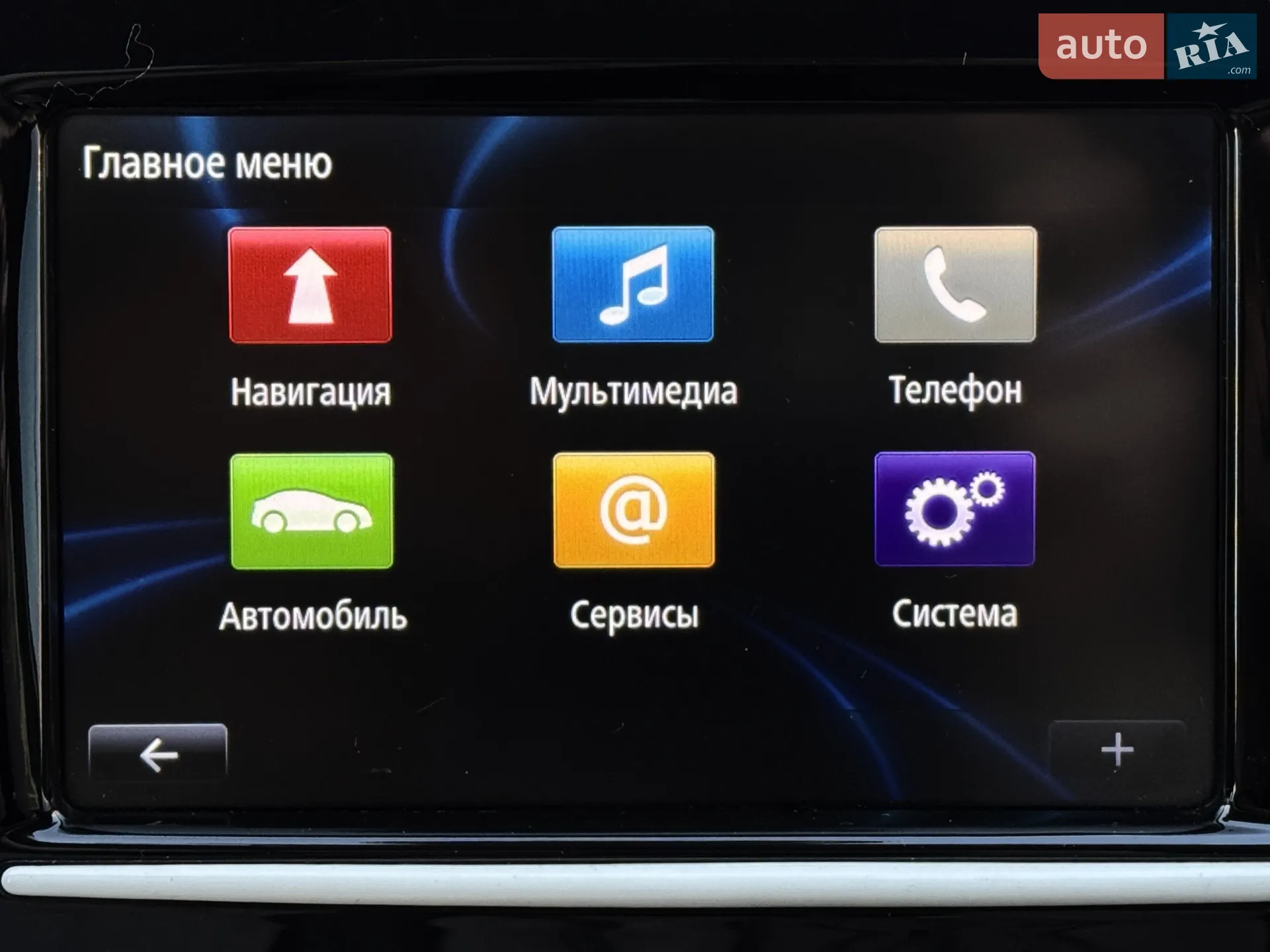 2015 Renault Clio - мініатюра 32
