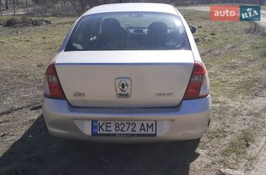 Седан Renault Clio 2006 в Кривом Роге фото 11 Седан Renault Clio 2006 в Кривом Роге