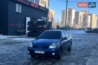 Седан Renault Clio 2007 в Києві