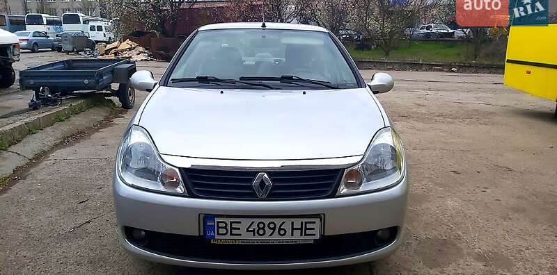 2010 Renault Clio, VIN VF1LBNP0543704185:plate — фото 1 (autoria)