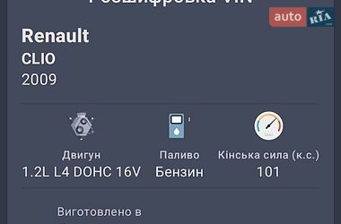 Хетчбек Renault Clio 2009 в Білій Церкві