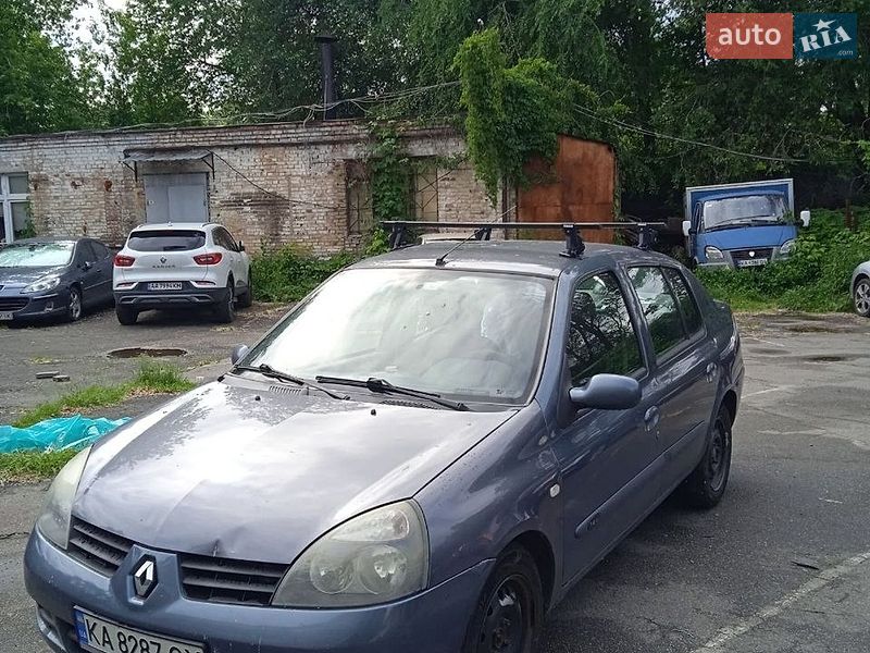 2006 Renault Clio, VIN VF1LB2BC536628846:plate — фото 1 (autoria)