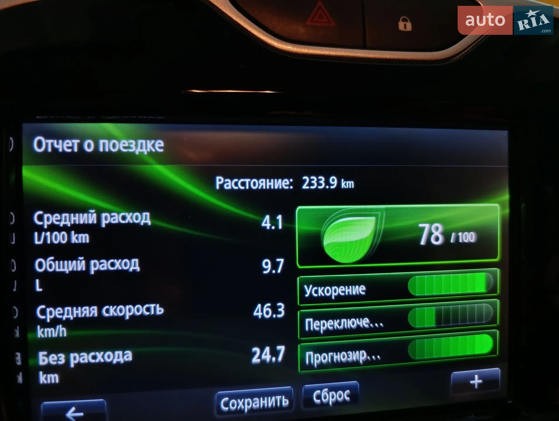 2015 Renault Clio - мініатюра 18