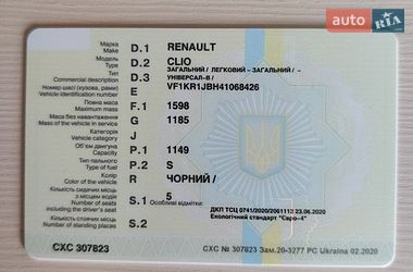 Универсал Renault Clio 2009 в Луцке
