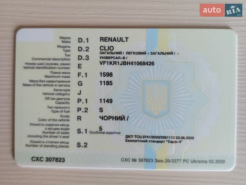 Renault Clio 2009