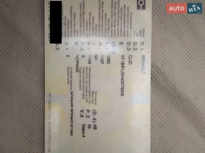 Renault Clio