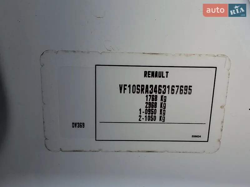 Renault Dokker 2019 VIN VF10SRA3463167695 фото оголошення 11 з 59