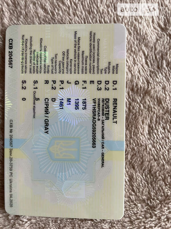 Позашляховик / Кросовер Renault Duster 2017 в Запоріжжі фото 27 Позашляховик / Кросовер Renault Duster 2017 в Запоріжжі