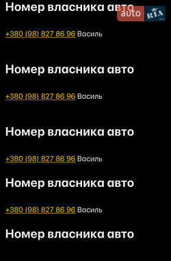 Внедорожник / Кроссовер Renault Duster 2016 в Львове