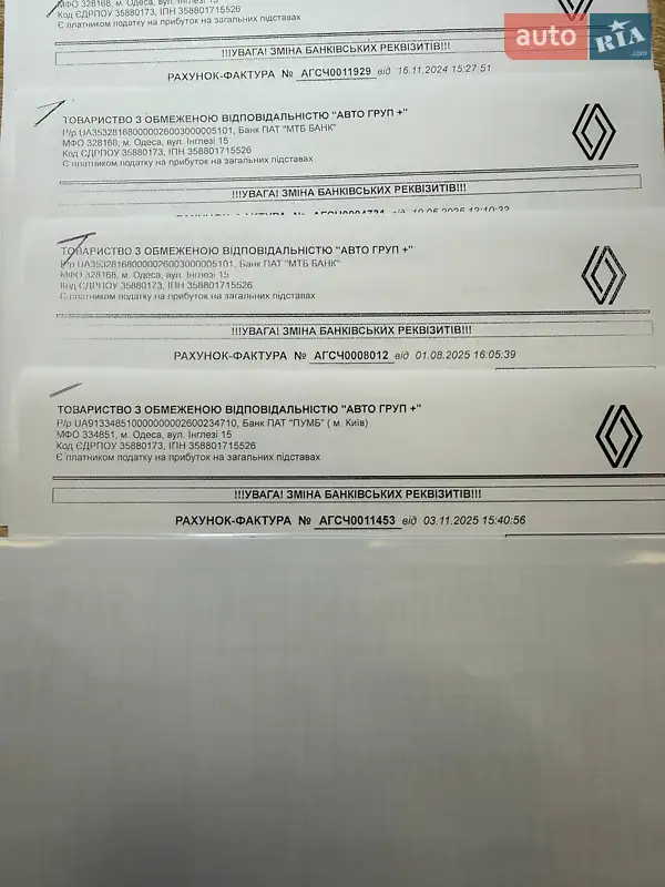 Внедорожник / Кроссовер Renault Duster 2022 в Одессе документ