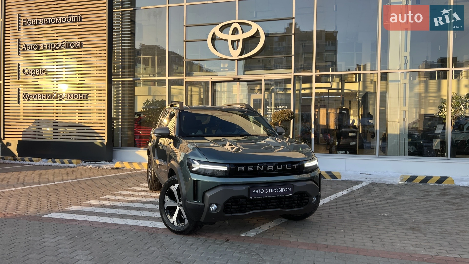 2024 Renault Duster - мініатюра 10