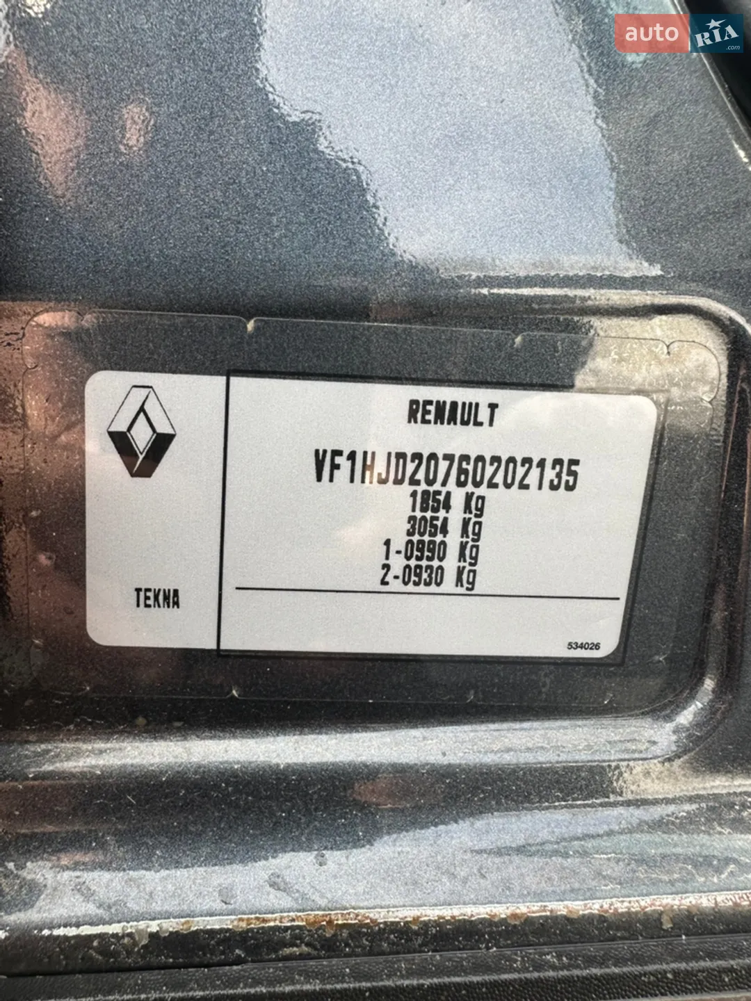 2018 Renault Duster - мініатюра 28