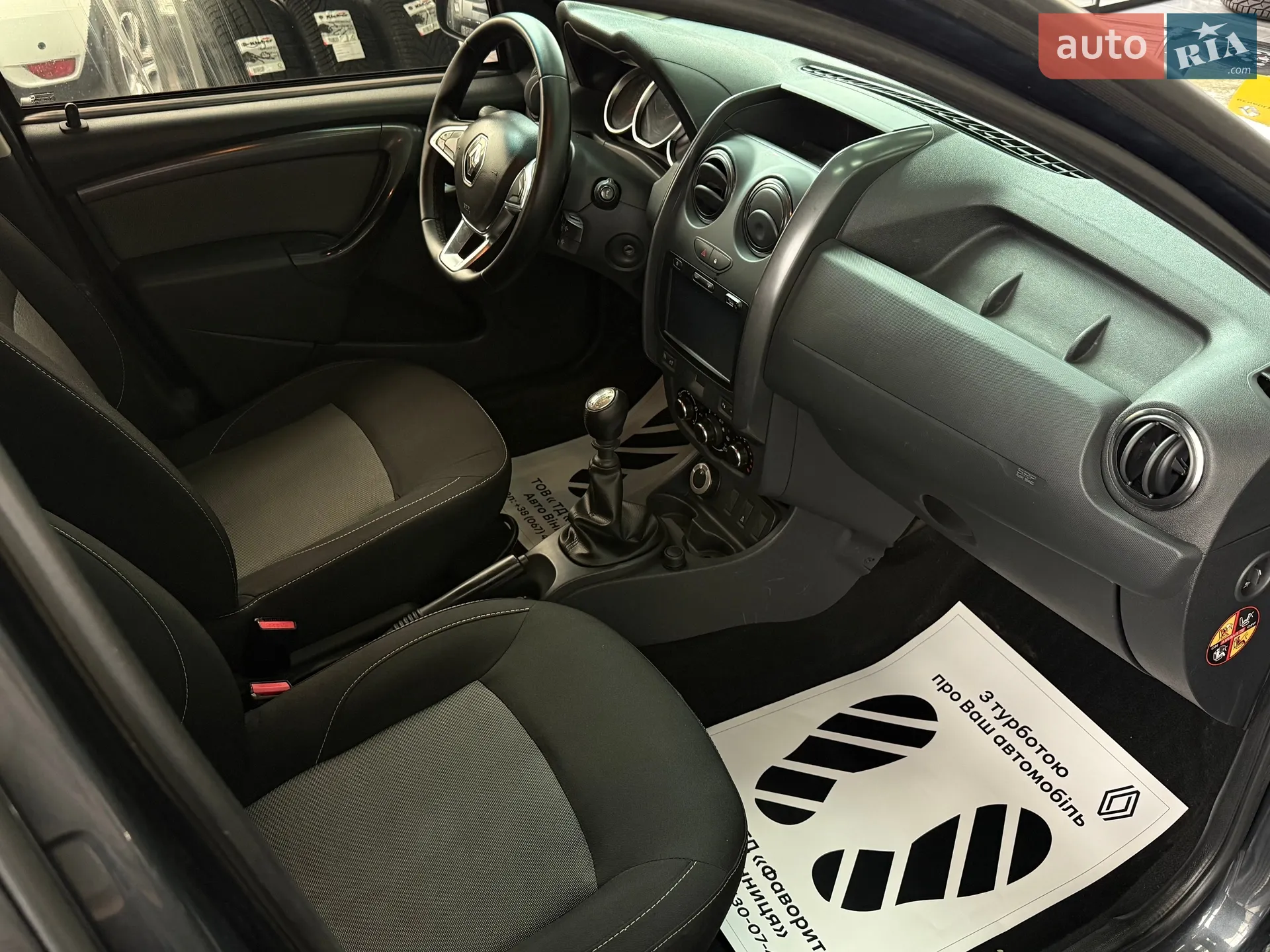 2017 Renault Duster - мініатюра 11
