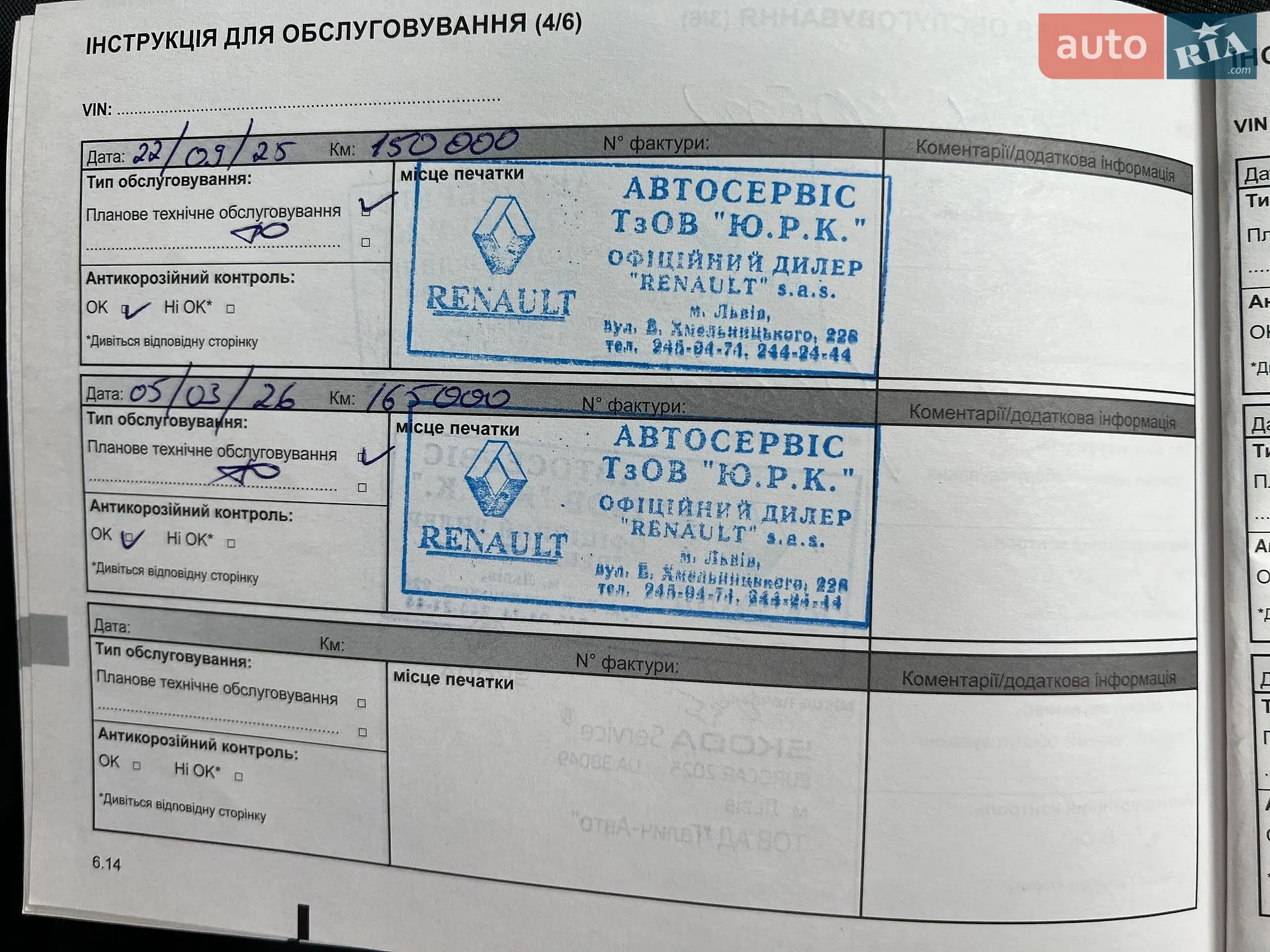 2021 Renault Duster - мініатюра 25