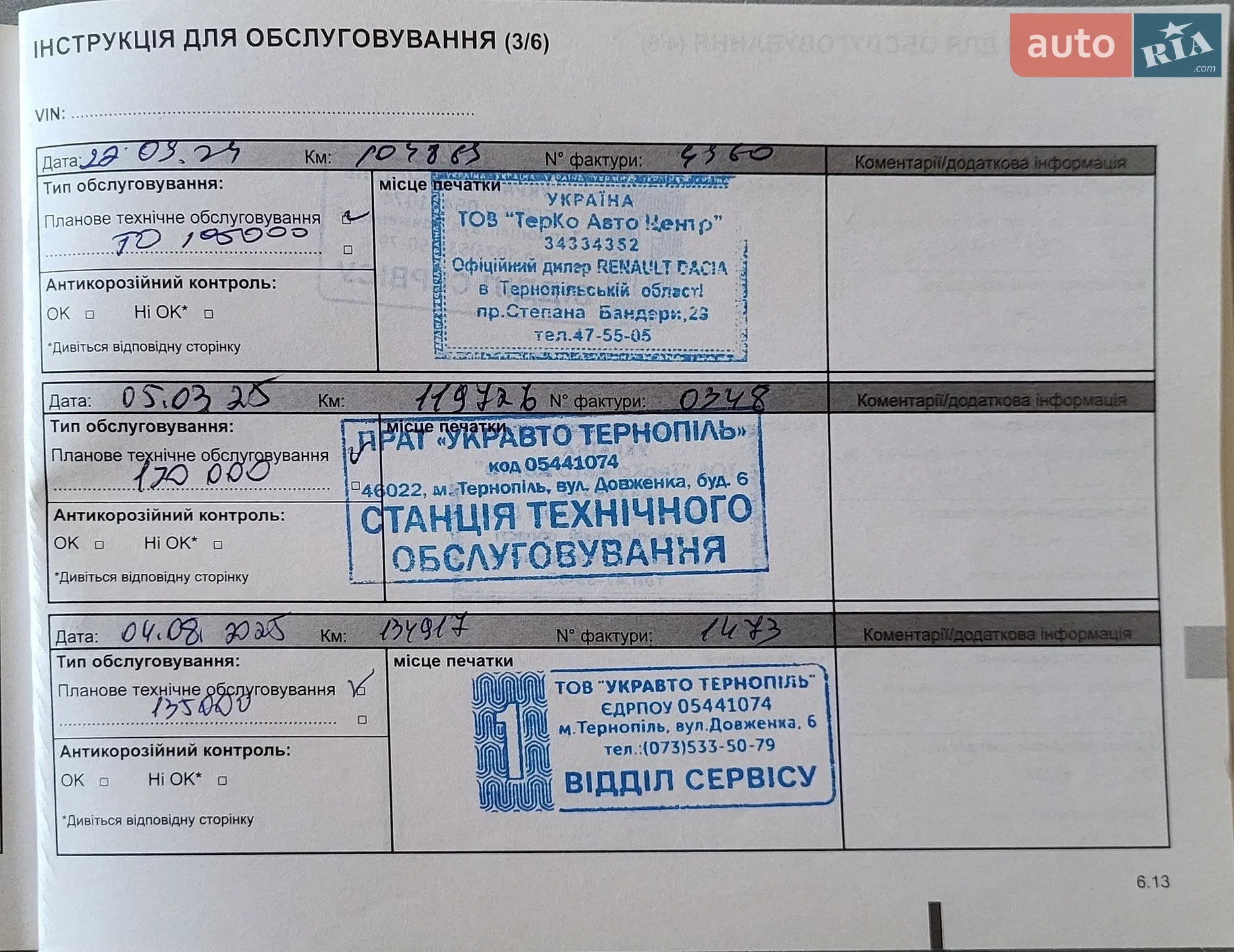 2021 Renault Duster - мініатюра 9