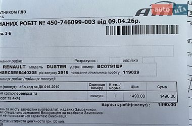 Позашляховик / Кросовер Renault Duster 2016 в Вінниці