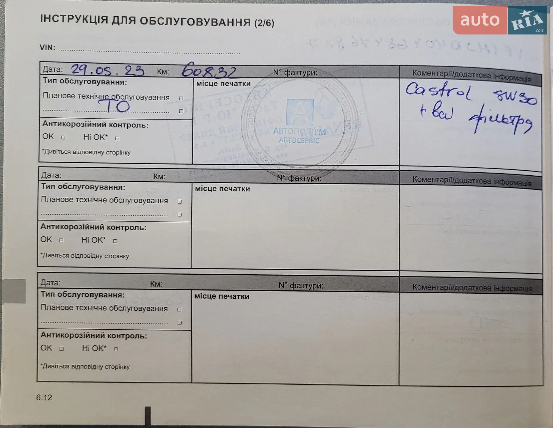 2022 Renault Duster - мініатюра 14