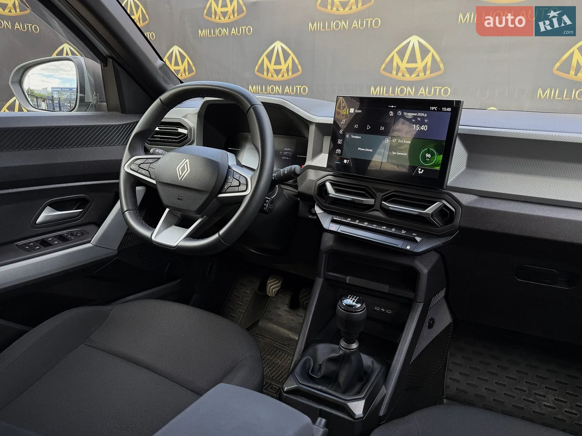 2025 Renault Duster - мініатюра 16