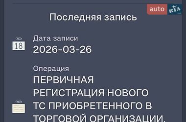 Внедорожник / Кроссовер Renault Duster 2024 в Черкассах фото 3 Внедорожник / Кроссовер Renault Duster 2024 в Черкассах
