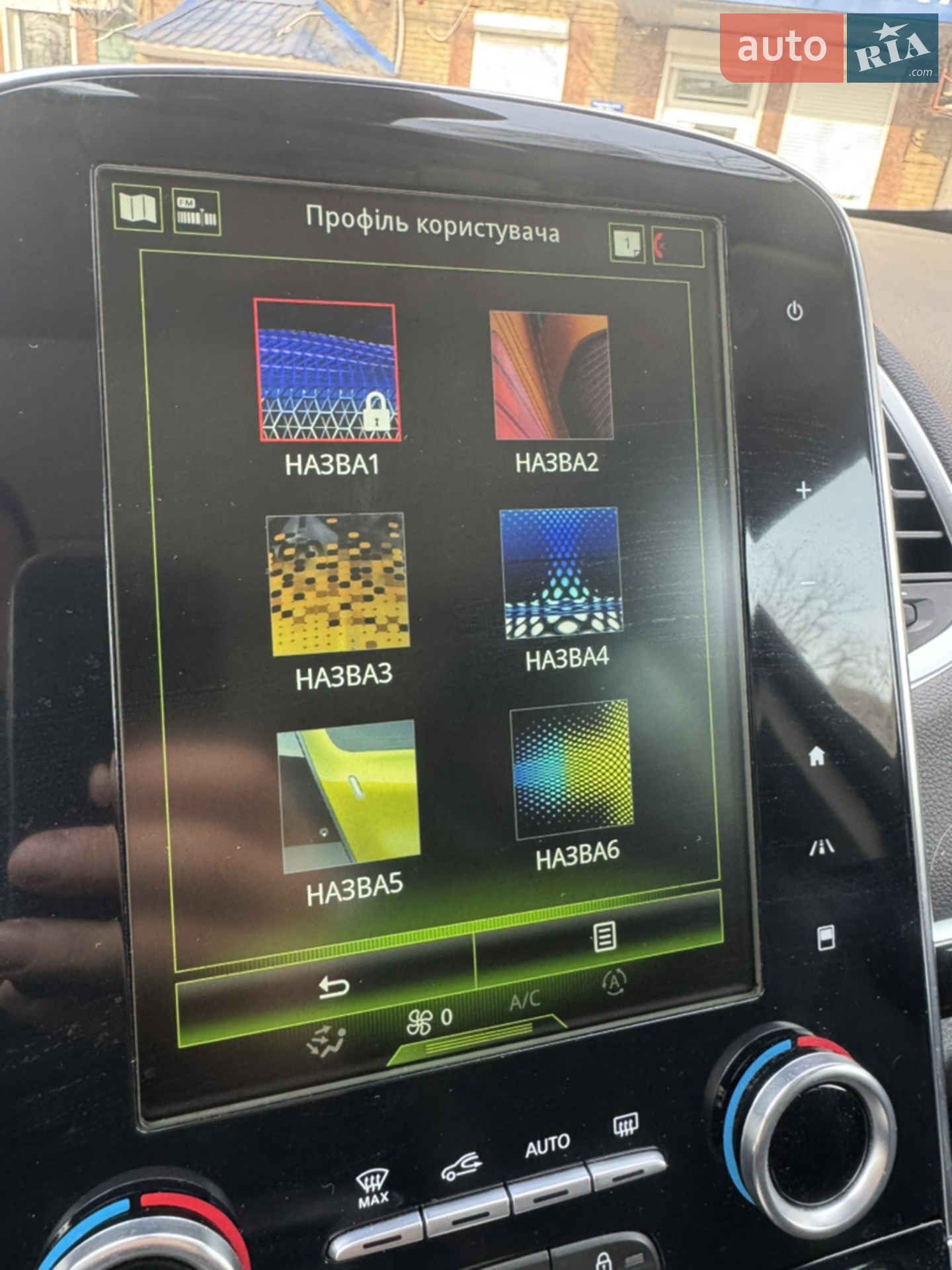 2016 Renault Espace - мініатюра 13