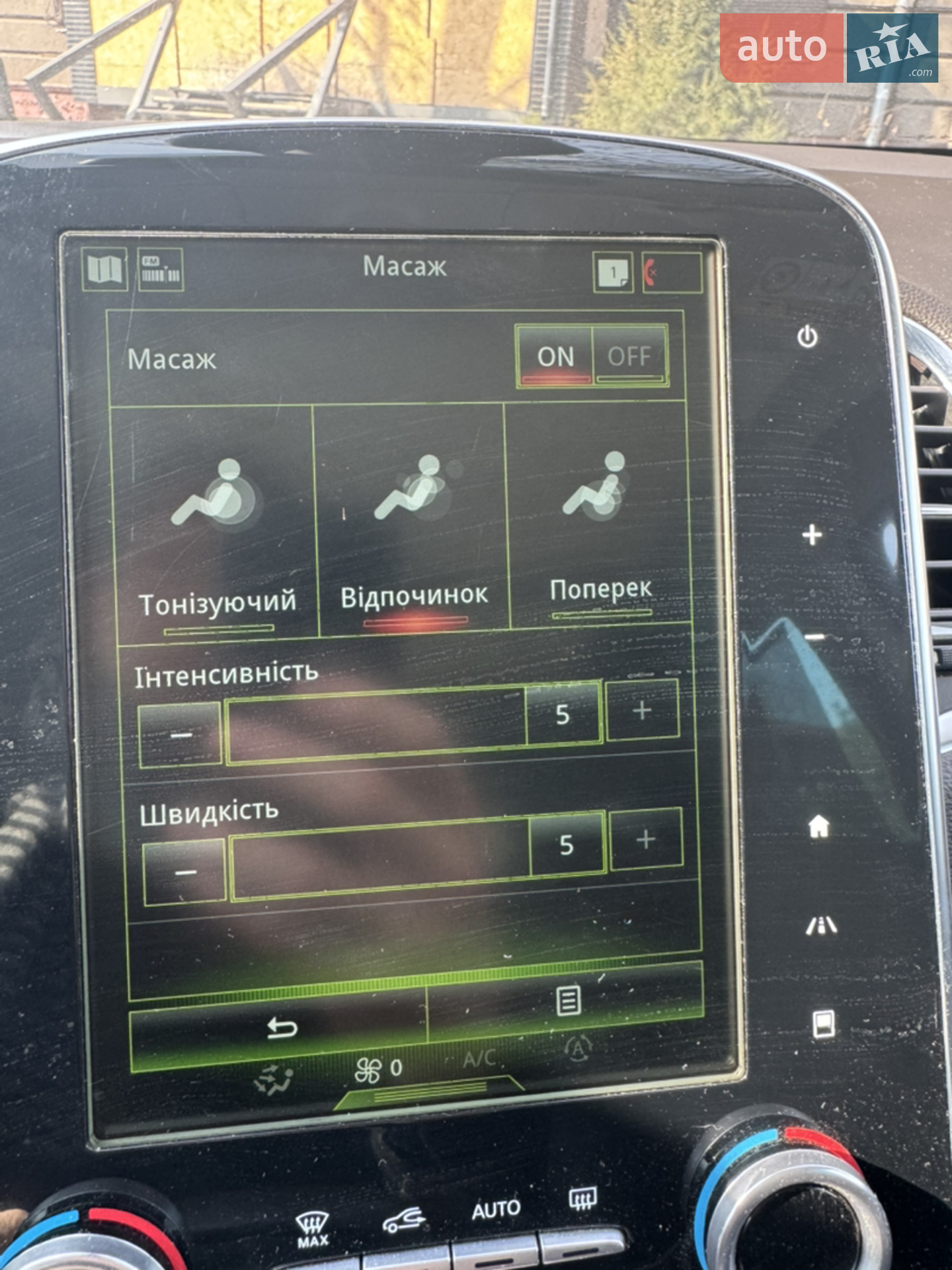 2016 Renault Espace - мініатюра 46