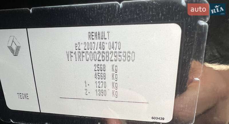 Мінівен Renault Espace 2021 в Житомирі фото 70 Мінівен Renault Espace 2021 в Житомирі