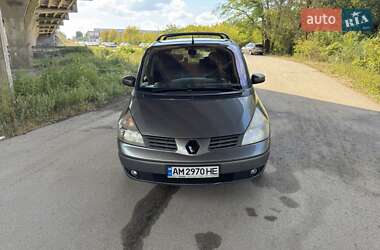 Минивэн Renault Espace 2005 в  фото 2 Минивэн Renault Espace 2005 в