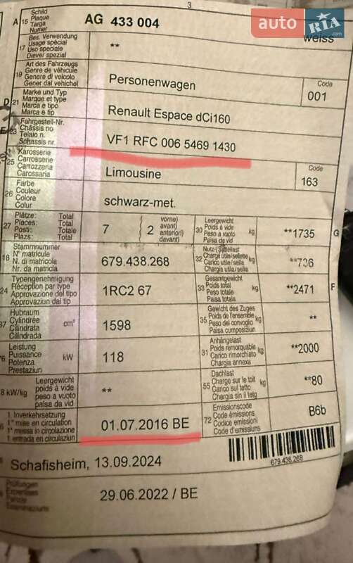 Минивэн Renault Espace 2016 в Ровно фото 3 Минивэн Renault Espace 2016 в Ровно