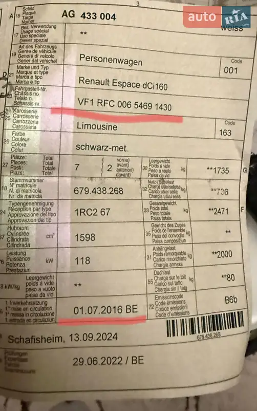 Минивэн Renault Espace 2016 в Ровно документ 2 фото Минивэн Renault Espace 2016 в Ровно документ