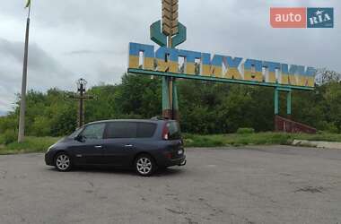 Мінівен Renault Espace 2012 в Христинівці фото 2 Мінівен Renault Espace 2012 в Христинівці