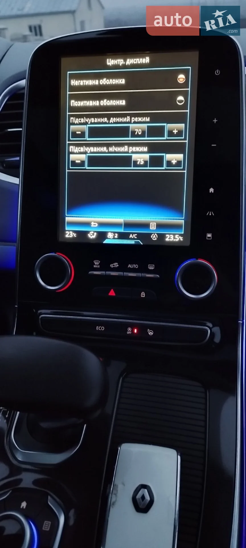 2015 Renault Espace - мініатюра 36