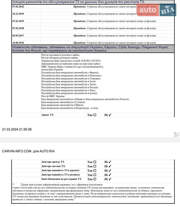 Мінівен Renault Espace 2015 в Києві фото 26 Мінівен Renault Espace 2015 в Києві