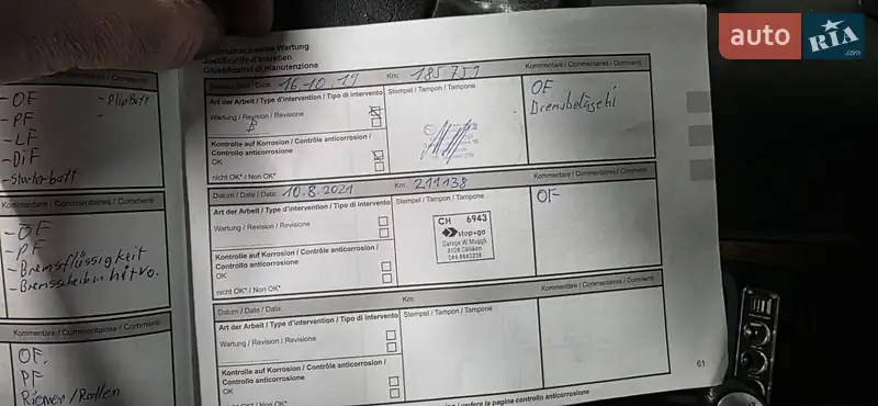 Мінівен Renault Espace 2011 в Рівному документ 2 фото Мінівен Renault Espace 2011 в Рівному документ