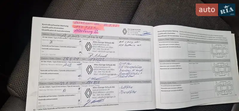 Минивэн Renault Espace 2016 в Стрые документ