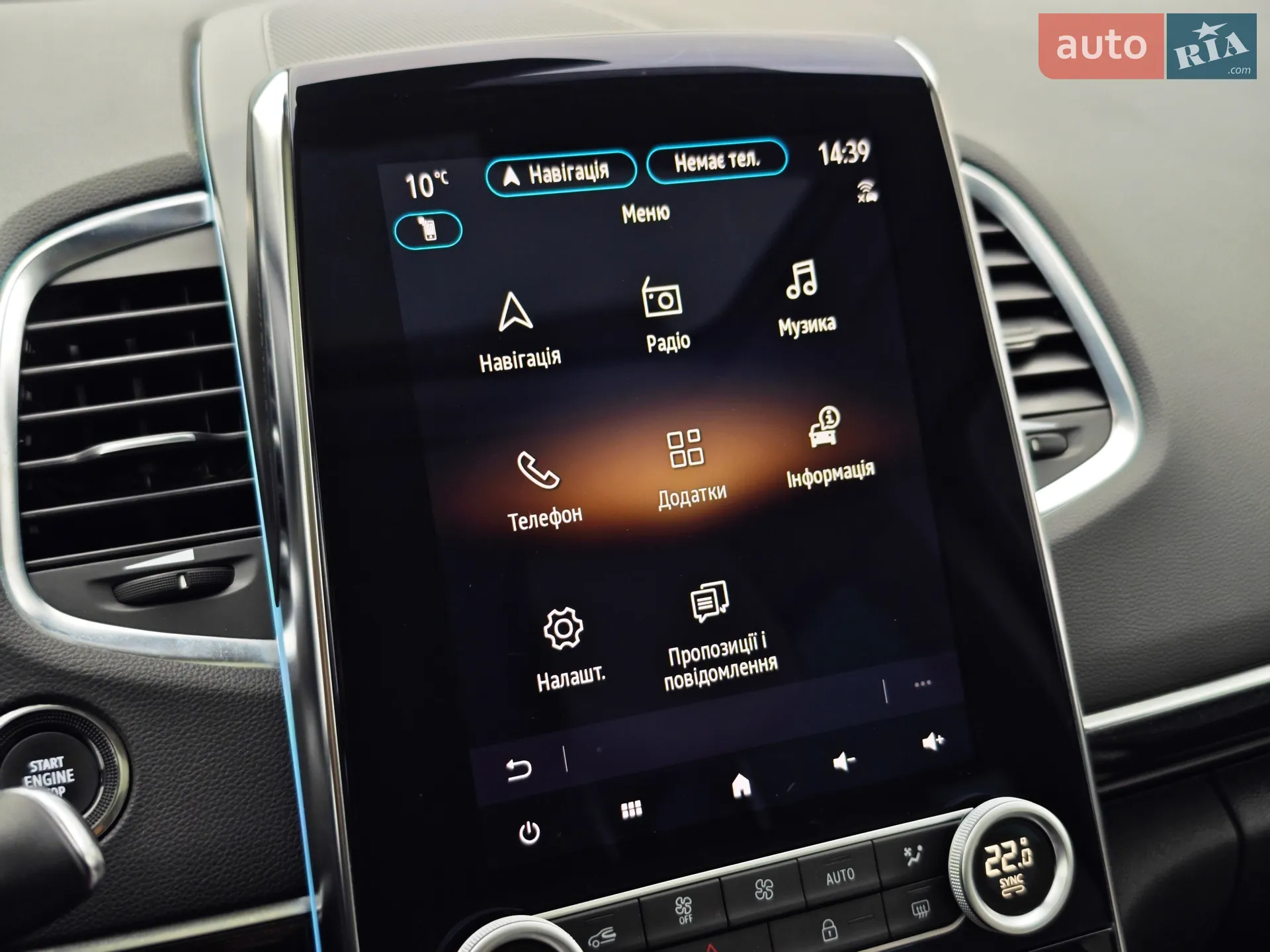 2021 Renault Espace - мініатюра 89