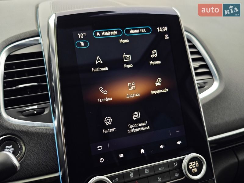 Минивэн Renault Espace 2021 в Дубно фото 89 Минивэн Renault Espace 2021 в Дубно