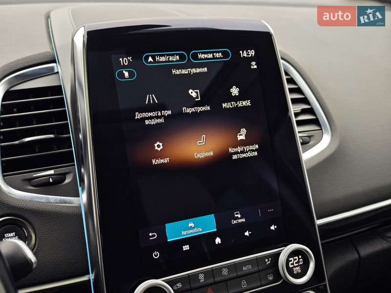 Минивэн Renault Espace 2021 в Дубно фото 91 Минивэн Renault Espace 2021 в Дубно