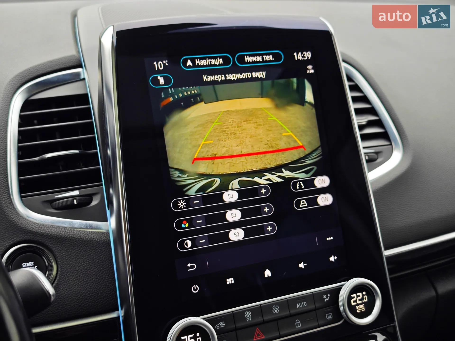 2021 Renault Espace - мініатюра 94