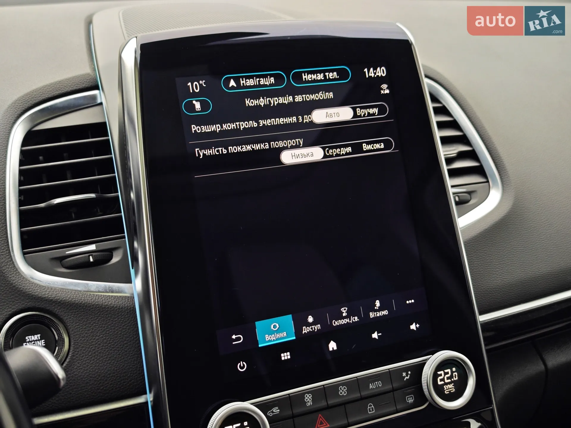 2021 Renault Espace - мініатюра 97