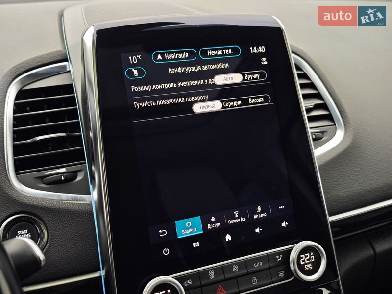 Минивэн Renault Espace 2021 в Дубно фото 97 Минивэн Renault Espace 2021 в Дубно