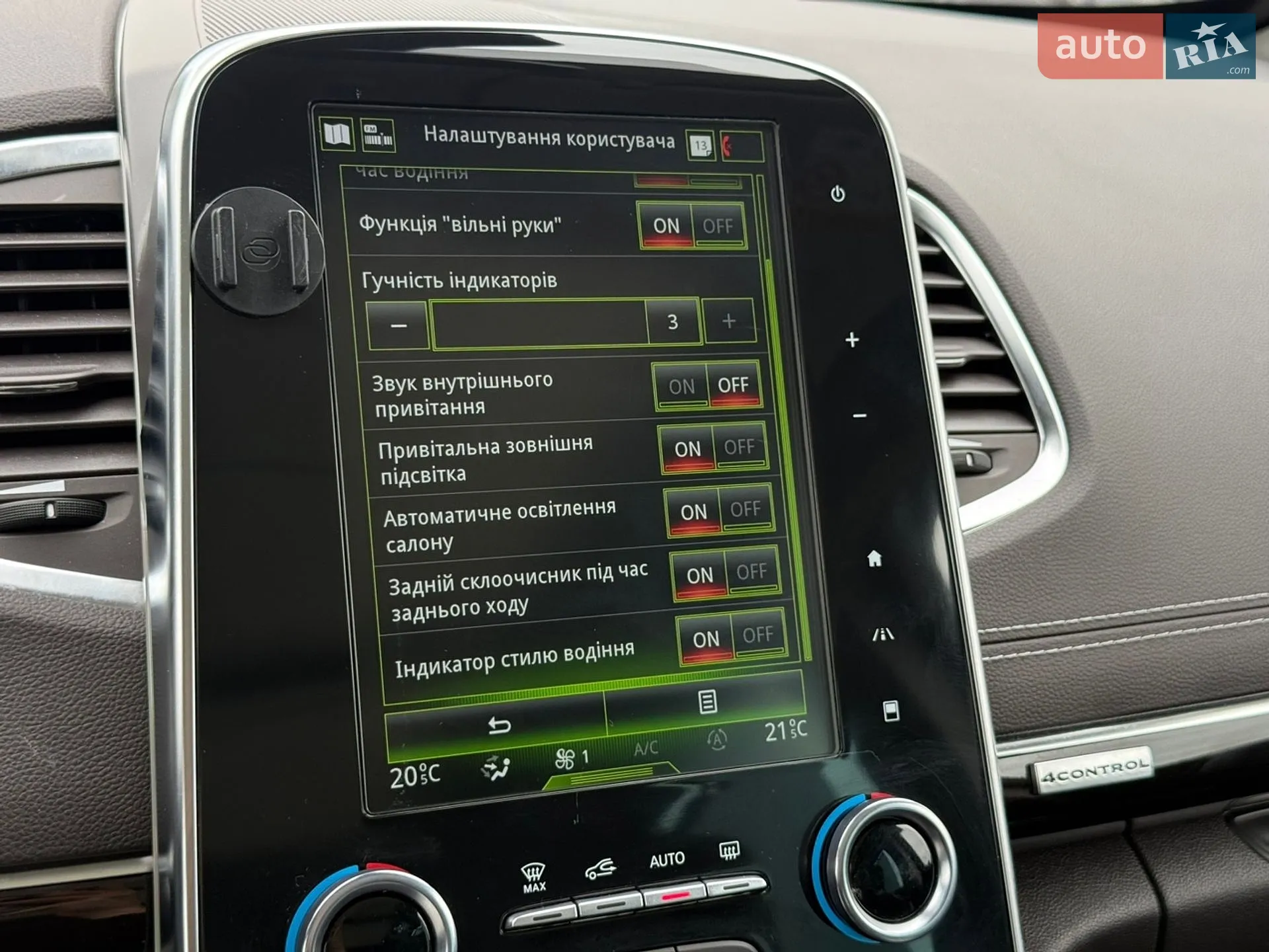 2019 Renault Espace - мініатюра 92