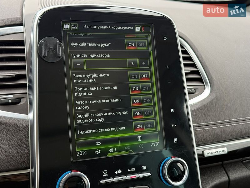 Минивэн Renault Espace 2019 в Луцке