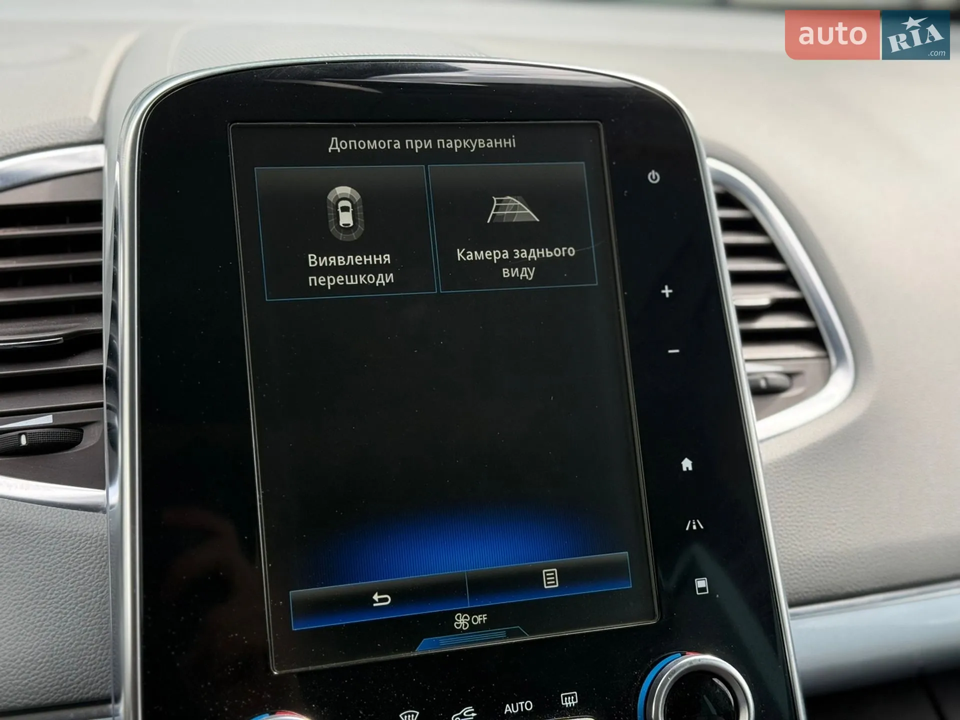 2015 Renault Espace - мініатюра 42